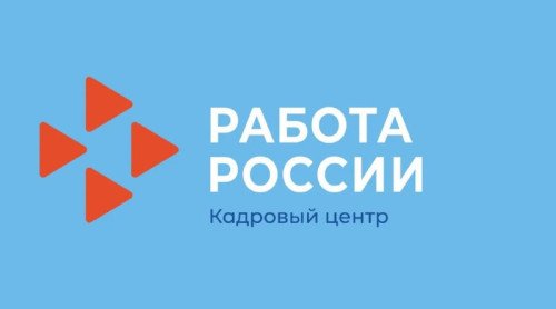 Более 31 тысячи оренбуржцев нашли работу в прошлом году при содействии службы занятости